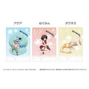 この素晴らしい世界に祝福を！ A4クリアファイルセット [キャラクターグッズ]