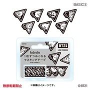 BT21 bande 1枚ずつめくれるマスキングテープ BASIC （2） [キャラクターグッズ]