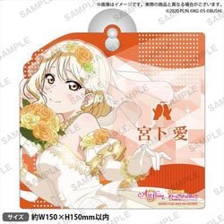 ラブライブ！スクールアイドルフェスティバルALL STARS ルームサイン 虹ヶ咲学園スクールアイドル同好会 宮下愛 [キャラクターグッズ]