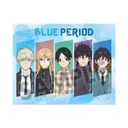 ブルーピリオド マルチクロス [キャラクターグッズ]