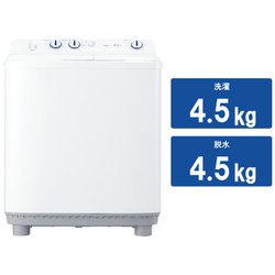K▼ハイアール 二槽式 洗濯機 4.5kg JW-W45F (26976)