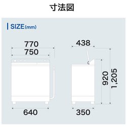 ヨドバシ.com - ハイアール Haier 二槽式洗濯機 4.5kg ホワイト