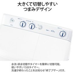K▼ハイアール 二槽式 洗濯機 4.5kg JW-W45F (26976)