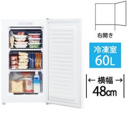 ヨドバシ.com - ハイアール Haier JF-NU60A-W [冷凍庫 前開き（60L・右 ...