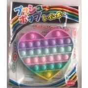 プッシュポップレインボー パステル ハート