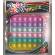 プッシュポップレインボー パステル 四角形