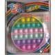 プッシュポップレインボー パステル 丸