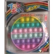 プッシュポップレインボー パステル 丸