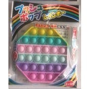 プッシュポップレインボー パステル 八角形