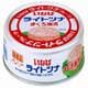 国産ライトツナフレークまぐろ油漬 1缶