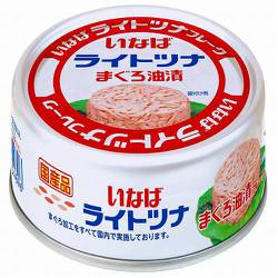 【ラクマ最安値80缶】ラスト1点のみ激安まとめ売りライトツナまぐろ油漬フレーク お一人様3パック限り』『賞味期限：27.02.01』ライト