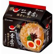 一幸舎監修 豚骨ラーメン 5食