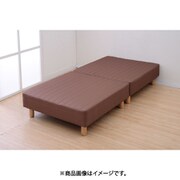 YBAM2-97195-DBR [脚付きマットレス]