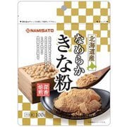北海道産 なめらかきな粉