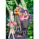 天地無用！魎皇鬼 第伍期 Blu-ray 通常版 第3巻 [BDソフト]