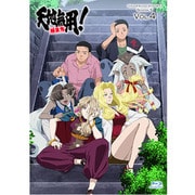 天地無用！魎皇鬼 第伍期 Blu-ray 通常版 第4巻 [BDソフト]