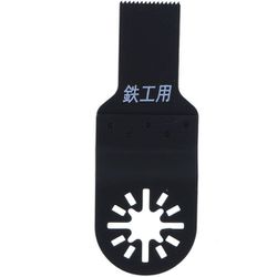 MSCP-7 [OIS対応マルチサンディングカットソー用替刃 鉄工用 20mm]