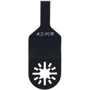 MSCP-8 [OIS対応マルチサンディングカットソー用替刃 木工・PC用 10mm]