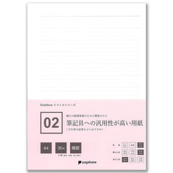 02 筆記具への汎用性が高い用紙 A4 横罫 30枚＋2枚 スライドノート PPA4-30YBP