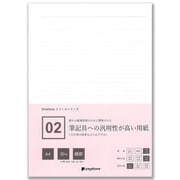 02 筆記具への汎用性が高い用紙 A4 横罫 30枚+2枚 スライドノート PPA4-30YBP