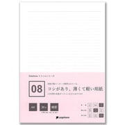 08 コシがあり、薄くて軽い用紙 A4 横罫 30枚+2枚 スライドノート PPA4-30YTR