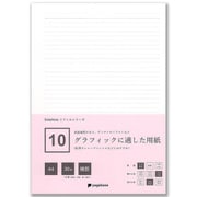 10 グラフィックに適した用紙 A4 横罫 30枚+2枚 スライドノート PPA4-30YKP