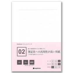 02 筆記具への汎用性が高い用紙 A5 横罫 30枚＋2枚 スライドノート PPA5-30YBP
