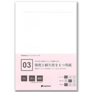 03 強度と耐久性をもつ用紙 A5 横罫 30枚+2枚 スライドノート PPA5-30YSB