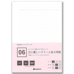 06 目に優しいクリーム色の用紙 A5 横罫 30枚＋2枚 スライドノート PPA5-30YCK