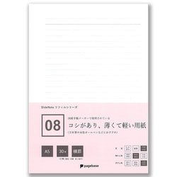 08 コシがあり、薄くて軽い用紙 A5 横罫 30枚＋2枚 スライドノート PPA5-30YTR