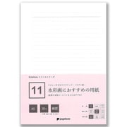 11 水彩画におすすめの用紙 A5 横罫 30枚+2枚 スライドノート PPA5-30YDP