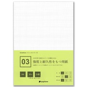 03 強度と耐久性をもつ用紙 A4 方眼 30枚+2枚 スライドノート PPA4-30HSB