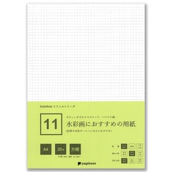 11 水彩画におすすめの用紙 A4 方眼 30枚＋2枚 スライドノート PPA4-30HDP