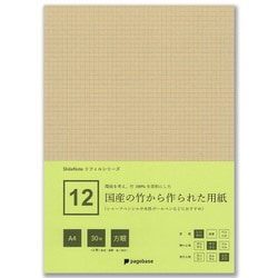 12 国産の竹から作られた用紙 A4 方眼 30枚＋2枚 スライドノート PPA4-30HBN