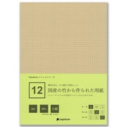 12 国産の竹から作られた用紙 A4 方眼 30枚+2枚 スライドノート PPA4-30HBN