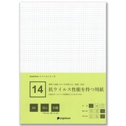 14 抗ウイルス性能を持つ用紙 A4 方眼 30枚+2枚 スライドノート PPA4-30HAB