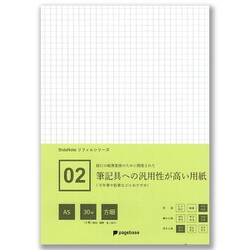02 筆記具への汎用性が高い用紙 A5 方眼 30枚＋2枚 スライドノート PPA5-30HBP