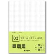 03 強度と耐久性をもつ用紙 A5 方眼 30枚+2枚 スライドノート PPA5-30HSB