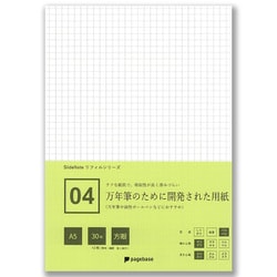 04 万年筆のために開発された用紙 A5 方眼 30枚＋2枚 スライドノート PPA5-30HEC