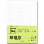 04 万年筆のために開発された用紙 A5 方眼 30枚+2枚 スライドノート PPA5-30HEC