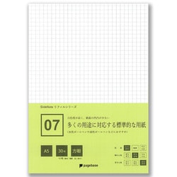 07 多くの用途に対応する標準的な用紙 A5 方眼 30枚＋2枚 スライドノート PPA5-30HKB