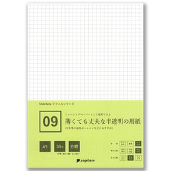 09 薄くても丈夫な半透明の用紙 A5 方眼 30枚＋2枚 スライドノート PPA5-30HTW