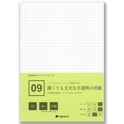 09 薄くても丈夫な半透明の用紙 A5 方眼 30枚+2枚 スライドノート PPA5-30HTW