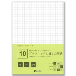 10 グラフィックに適した用紙 A5 方眼 30枚＋2枚 スライドノート PPA5-30HKP