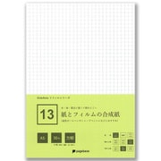 13 紙とフィルムの合成紙 A5 方眼 30枚+2枚 スライドノート PPA5-30HYP