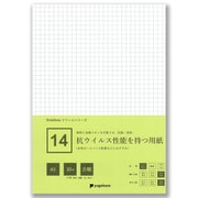 14 抗ウイルス性能を持つ用紙 A5 方眼 30枚+2枚 スライドノート PPA5-30HAB