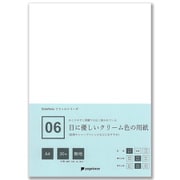 06 目に優しいクリーム色の用紙 A4 無地 30枚+2枚 スライドノート PPA4-30MCK