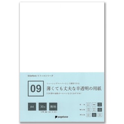 09 薄くても丈夫な半透明の用紙 A4 無地 30枚＋2枚 スライドノート PPA4-30MTW
