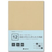 12 国産の竹から作られた用紙 A4 無地 30枚+2枚 スライドノート PPA4-30MBN