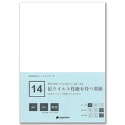 14 抗ウイルス性能を持つ用紙 A4 無地 30枚+2枚 スライドノート PPA4-30MAB